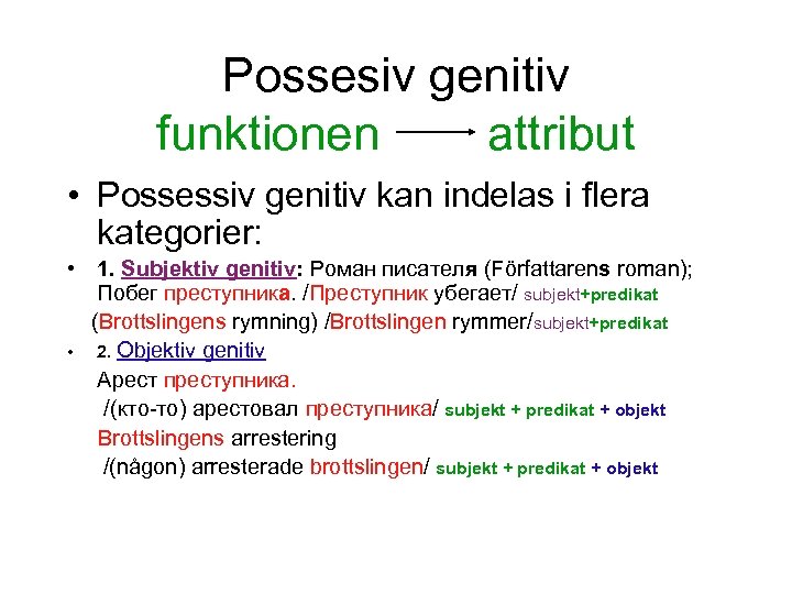 Possesiv genitiv funktionen attribut • Possessiv genitiv kan indelas i flera kategorier: • 1.