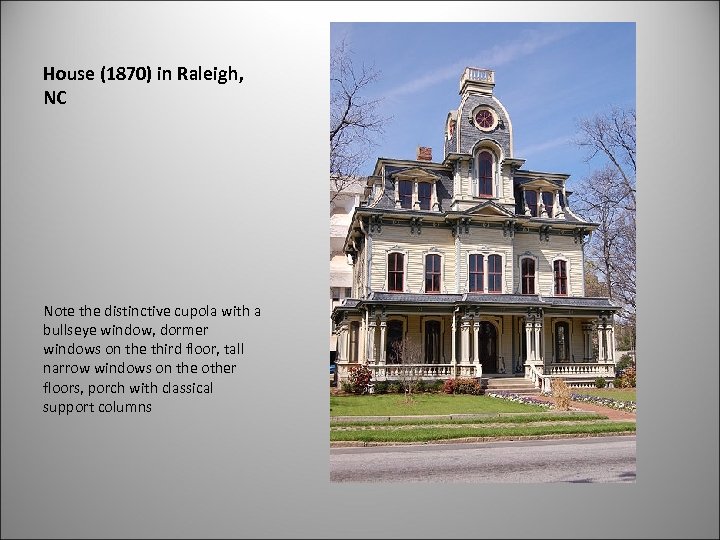 House (1870) in Raleigh, NC Note the distinctive cupola with a bullseye window, dormer