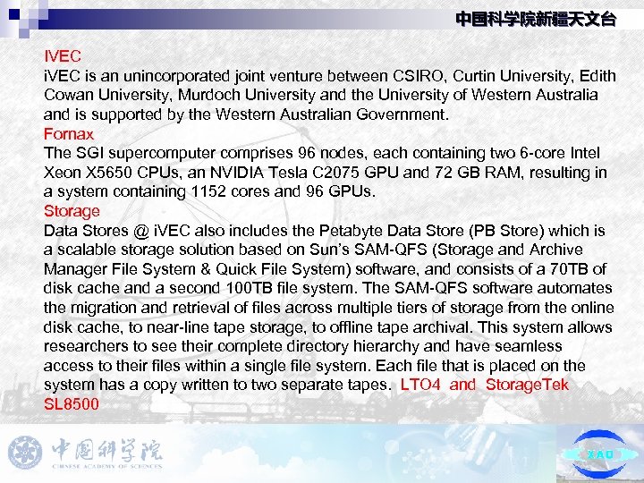 中国科学院新疆天文台 IVEC is an unincorporated joint venture between CSIRO, Curtin University, Edith Cowan University,