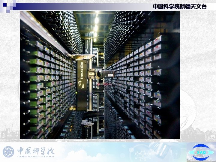 中国科学院新疆天文台 