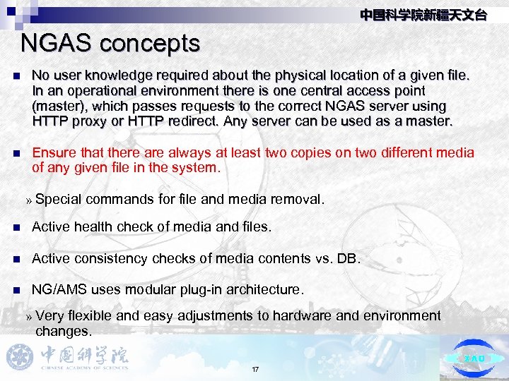 中国科学院新疆天文台 NGAS concepts n No user knowledge required about the physical location of a