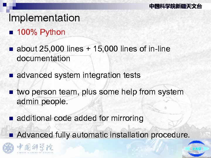 中国科学院新疆天文台 Implementation n 100% Python n about 25, 000 lines + 15, 000 lines