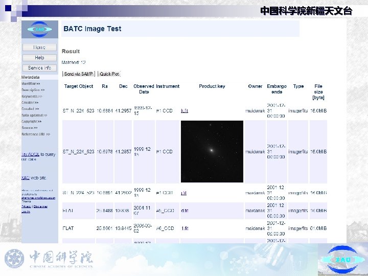 中国科学院新疆天文台 