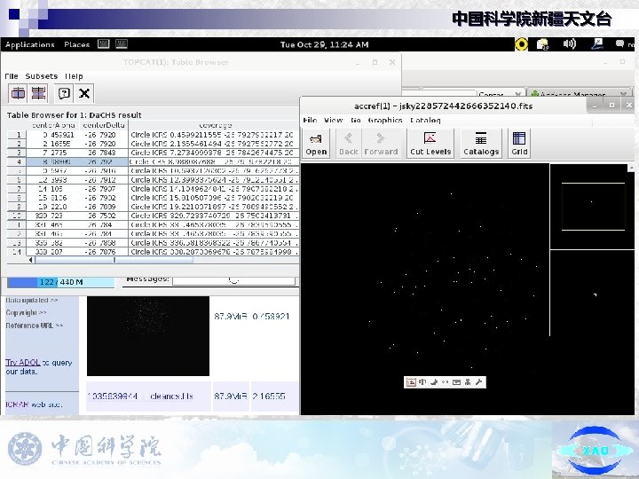 中国科学院新疆天文台 