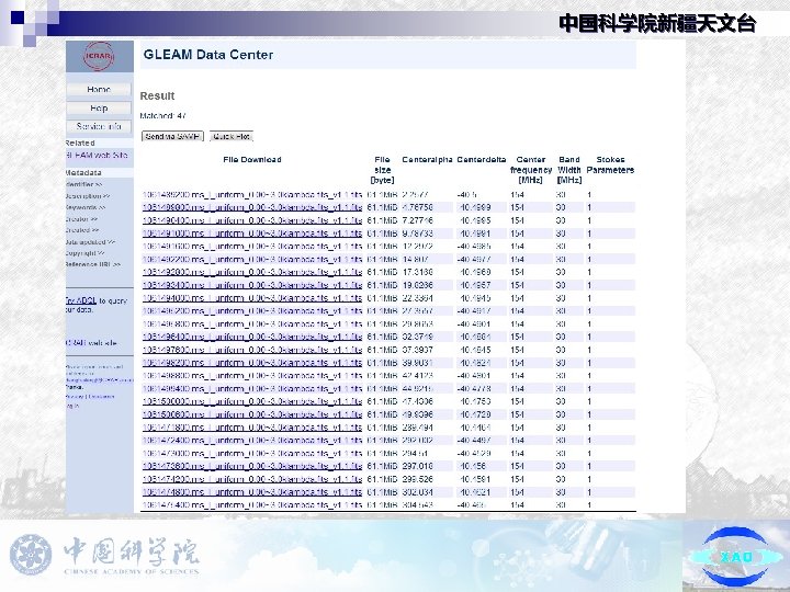 中国科学院新疆天文台 