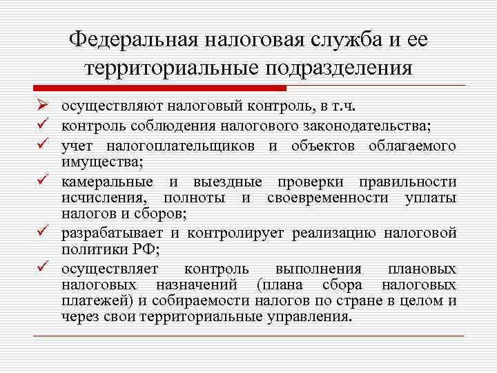 Контроль распространяемый на все службы и подразделения отвечает требованию овд