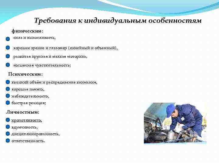 Квалификационные требования водителя в казахстане