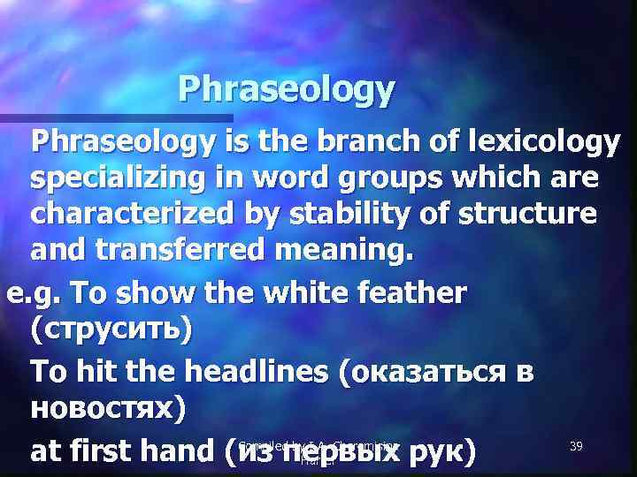 Phraseology is the branch of lexicology specializing in word groups which are characterized by