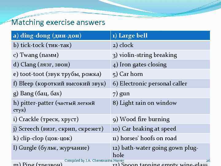 Matching exercise answers a) ding-dong (дин-дон) 1) Large bell b) tick-tock (тик-так) 2) clock