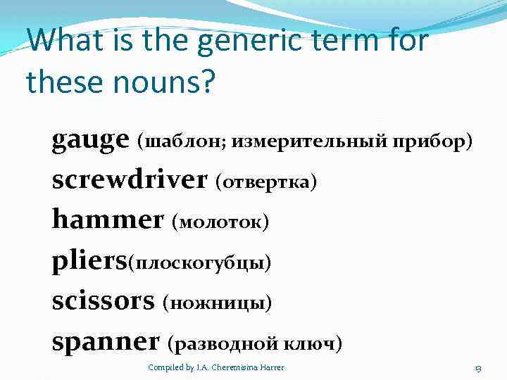 What is the generic term for these nouns? gauge (шаблон; измерительный прибор) screwdriver (отвертка)