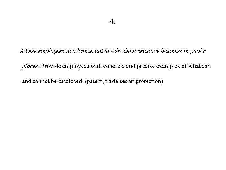 4. Advise employees in advance not to talk about sensitive business in public places.