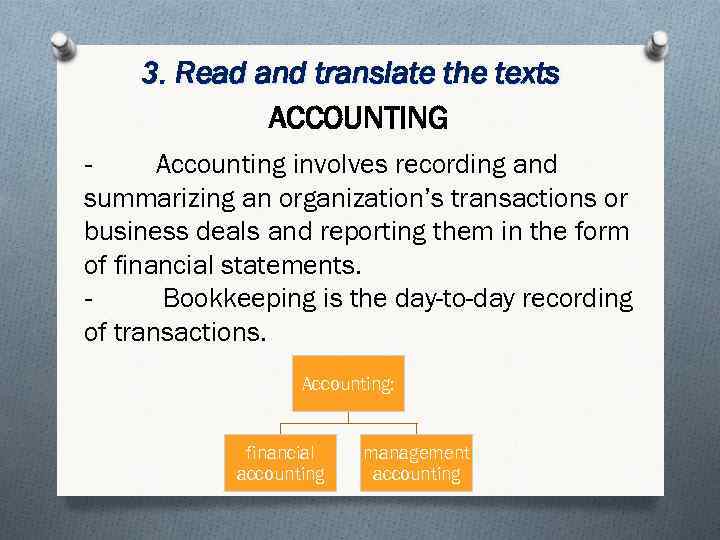 3. Read and translate the texts ACCOUNTING Accounting involves recording and summarizing an organization’s