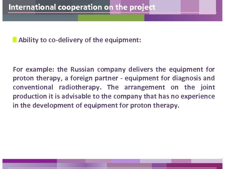 International cooperation on the project Ability to co-delivery of the equipment: For example: the