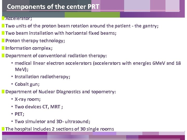 Components of the center PRT Accelerator; Two units of the proton beam rotation around