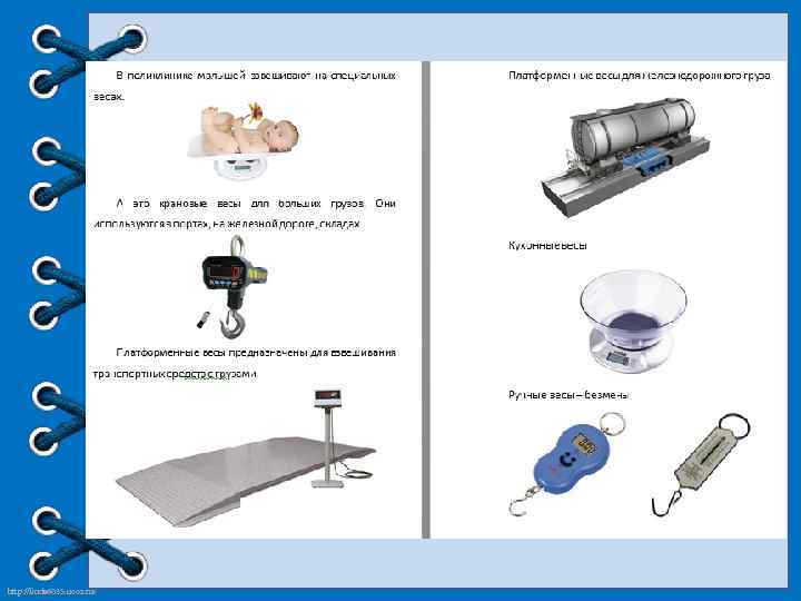 http: //linda 6035. ucoz. ru/ 