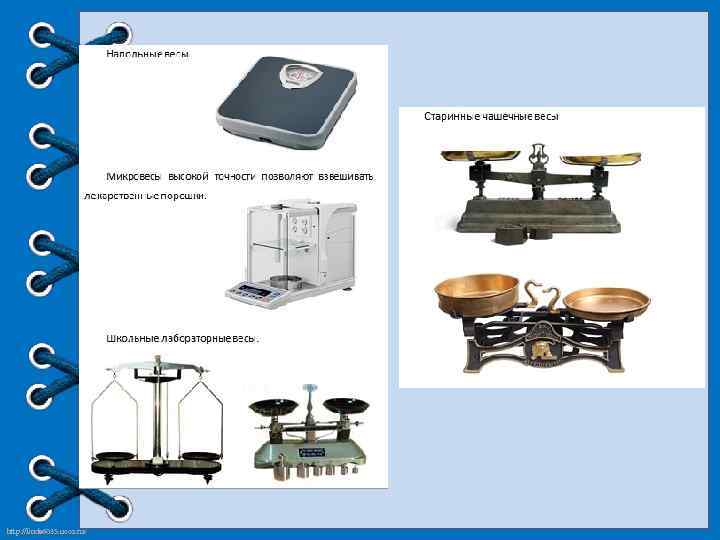 http: //linda 6035. ucoz. ru/ 