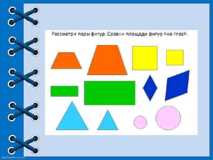 http: //linda 6035. ucoz. ru/ 