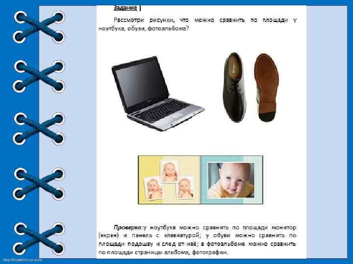 http: //linda 6035. ucoz. ru/ 