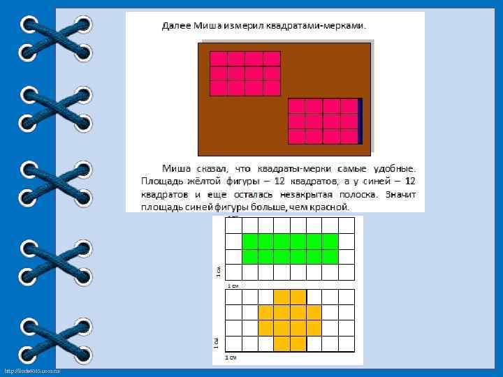 http: //linda 6035. ucoz. ru/ 