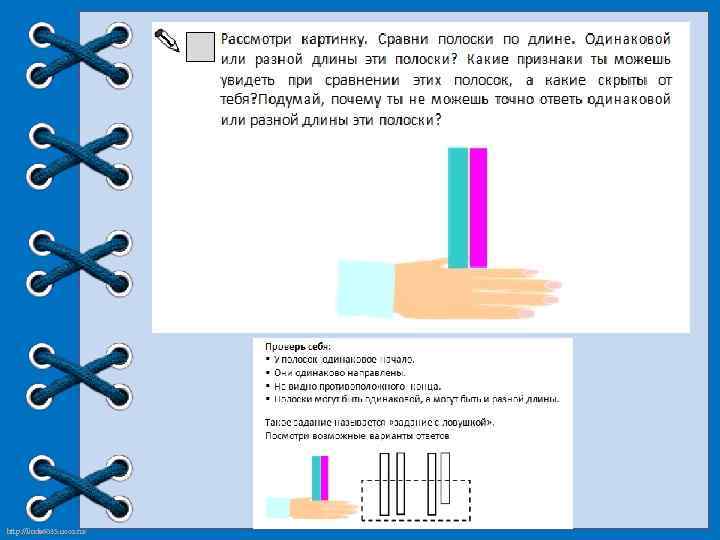 http: //linda 6035. ucoz. ru/ 