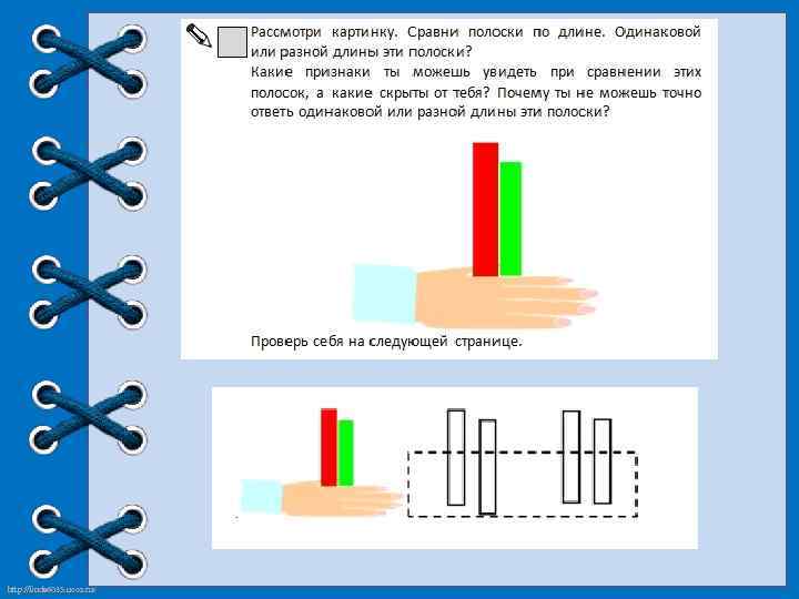 http: //linda 6035. ucoz. ru/ 