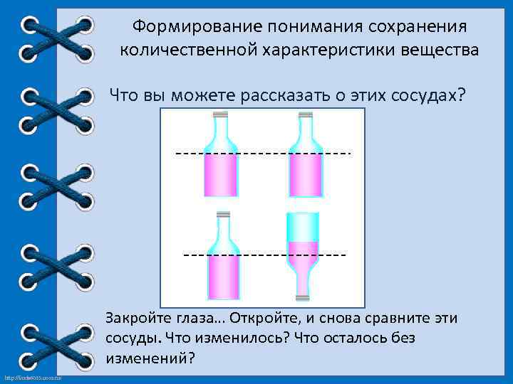 Неверная последовательность дпр калина