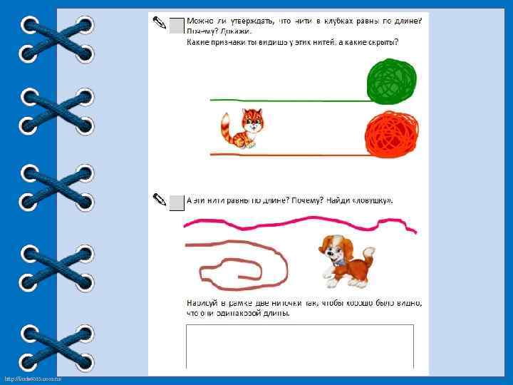 http: //linda 6035. ucoz. ru/ 