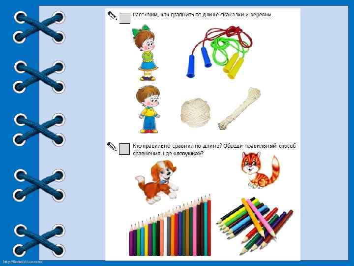 http: //linda 6035. ucoz. ru/ 