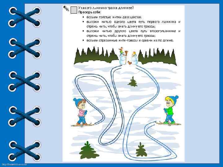 http: //linda 6035. ucoz. ru/ 