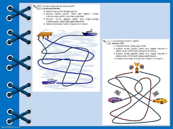 http: //linda 6035. ucoz. ru/ 