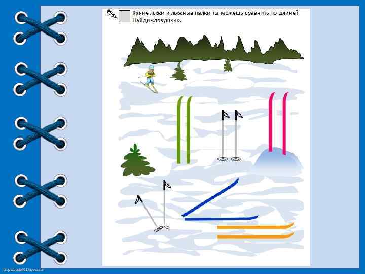 http: //linda 6035. ucoz. ru/ 