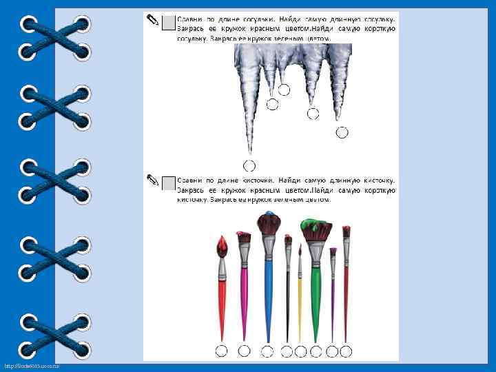 http: //linda 6035. ucoz. ru/ 