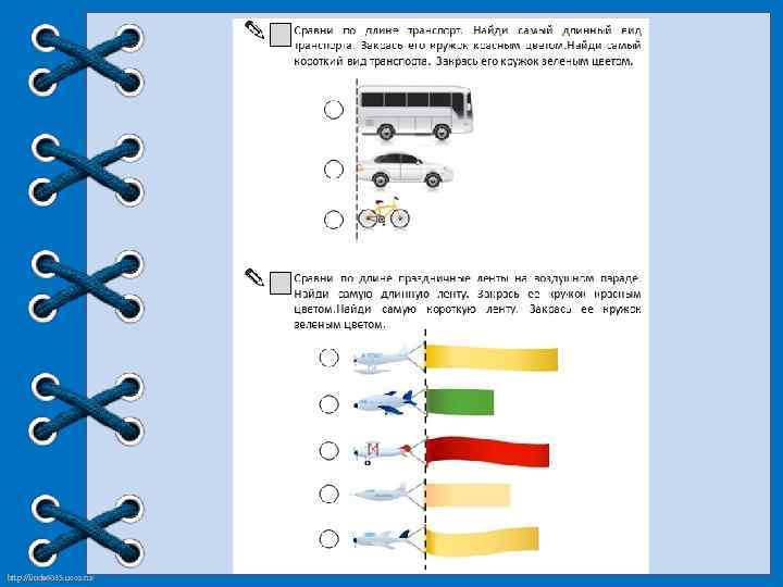 http: //linda 6035. ucoz. ru/ 