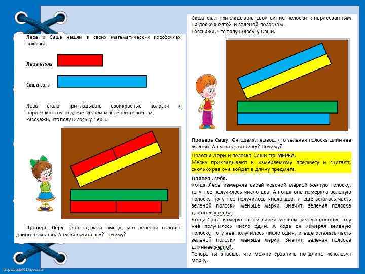 http: //linda 6035. ucoz. ru/ 