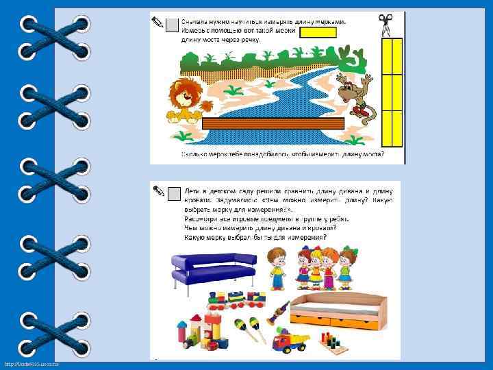 http: //linda 6035. ucoz. ru/ 