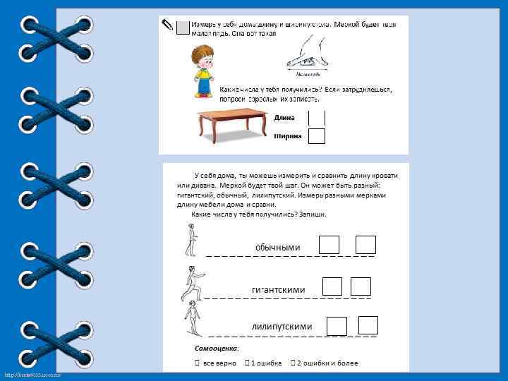 http: //linda 6035. ucoz. ru/ 