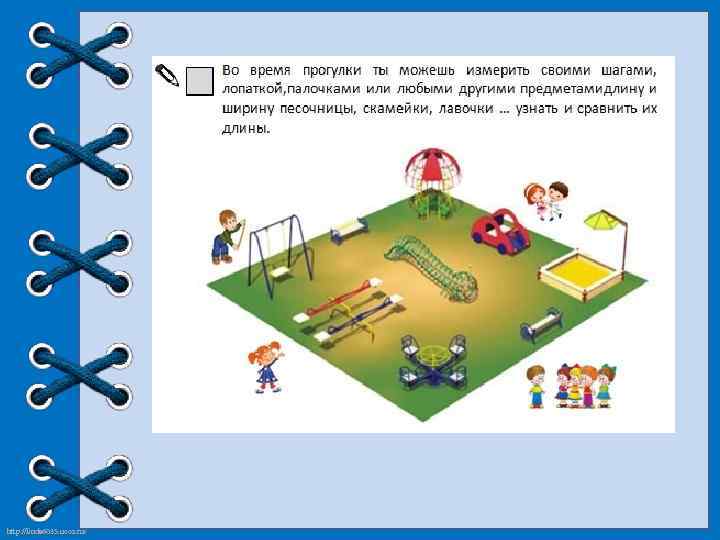 http: //linda 6035. ucoz. ru/ 