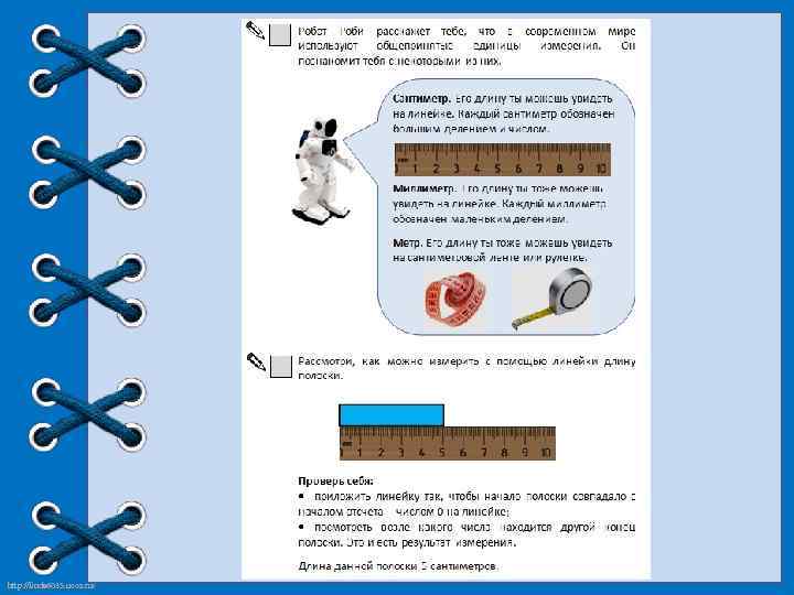 http: //linda 6035. ucoz. ru/ 