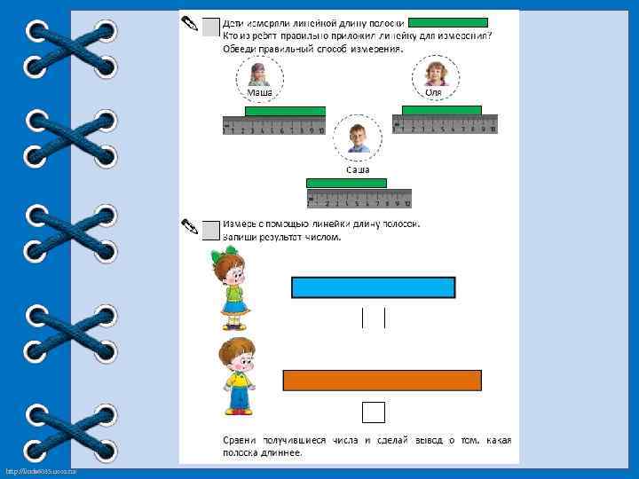 http: //linda 6035. ucoz. ru/ 