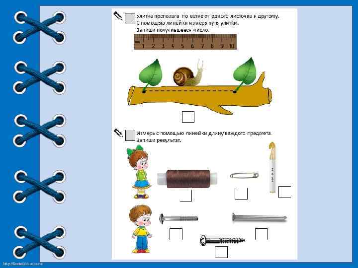 http: //linda 6035. ucoz. ru/ 