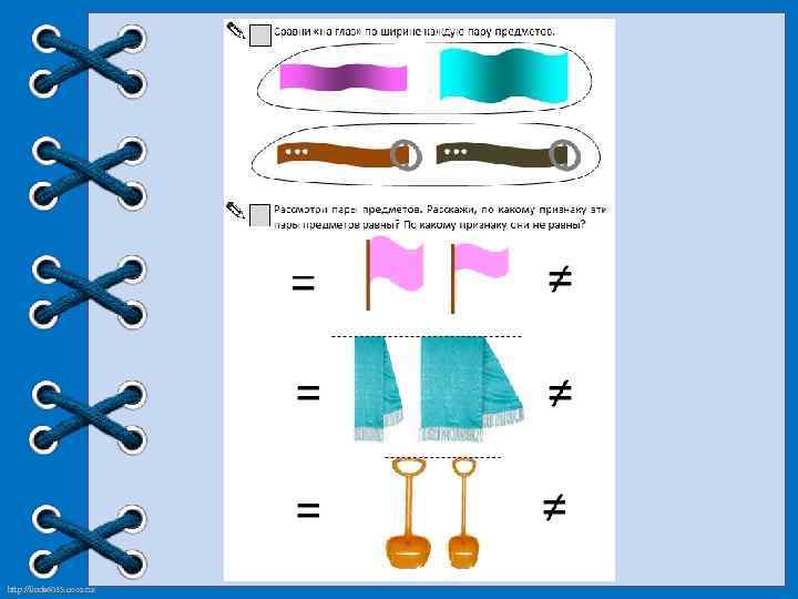 http: //linda 6035. ucoz. ru/ 