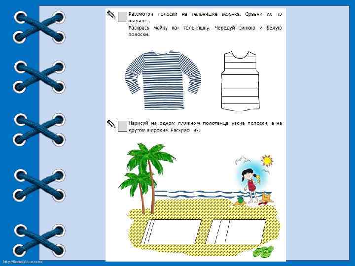 http: //linda 6035. ucoz. ru/ 