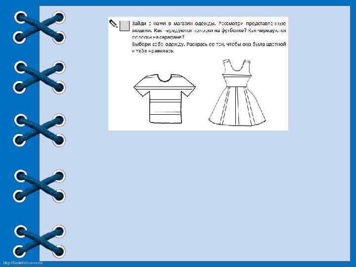 http: //linda 6035. ucoz. ru/ 