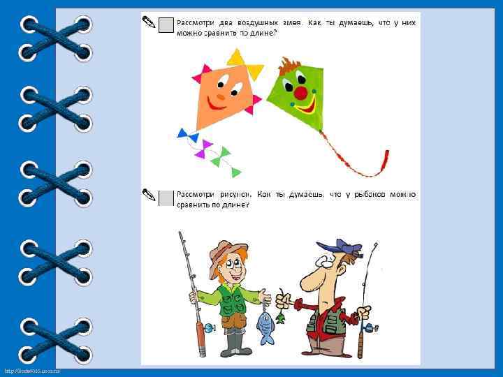 http: //linda 6035. ucoz. ru/ 