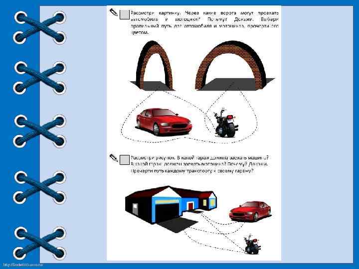 http: //linda 6035. ucoz. ru/ 