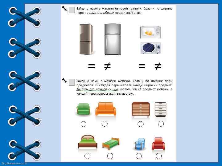 http: //linda 6035. ucoz. ru/ 