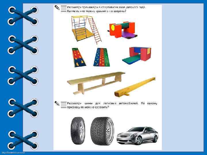 http: //linda 6035. ucoz. ru/ 