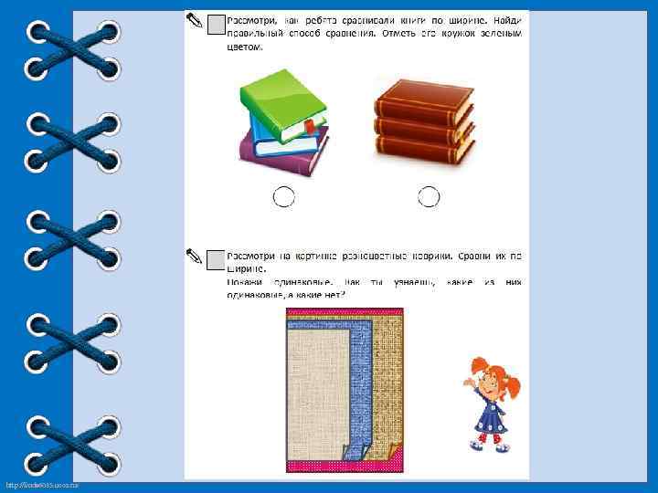 http: //linda 6035. ucoz. ru/ 