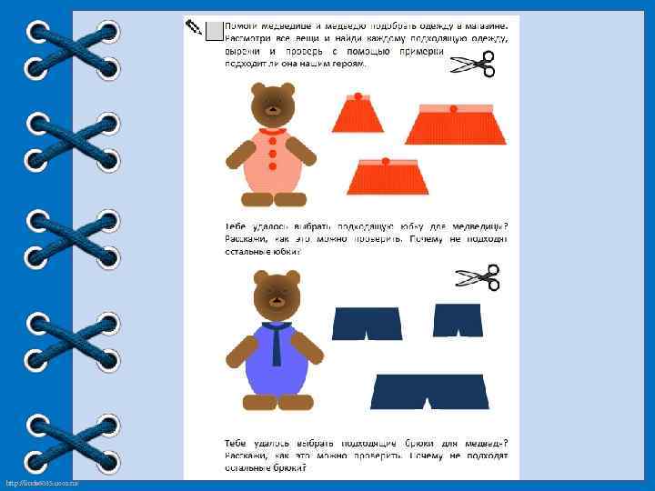 http: //linda 6035. ucoz. ru/ 