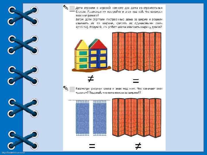 http: //linda 6035. ucoz. ru/ 